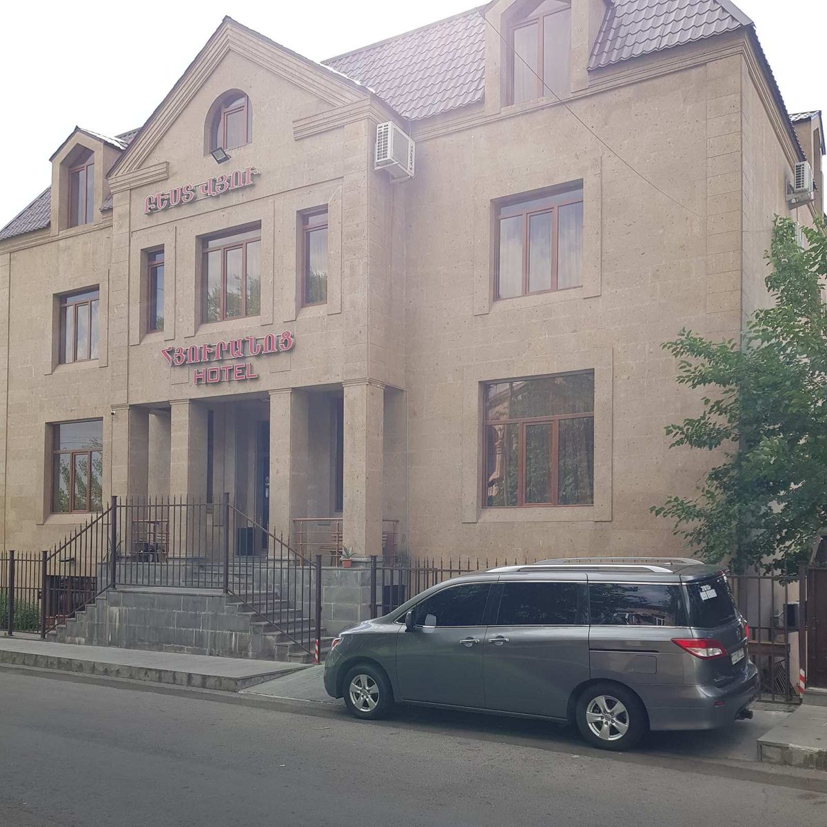 Best View Hotel — Отели, Ереван
