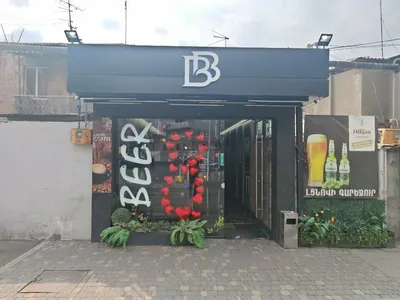 BestBeer — Բարեր, Երևան