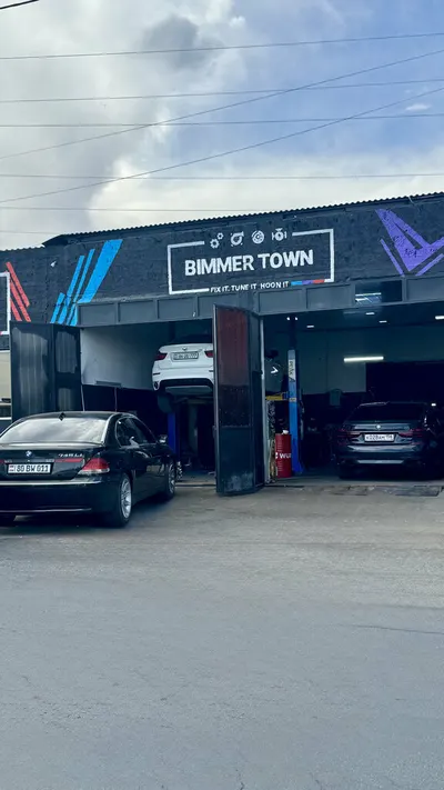 Բիմեր Թաուն Հայաստան