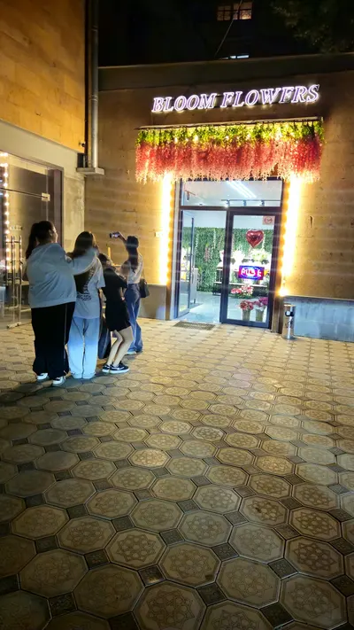 Բլում ծաղիկներ