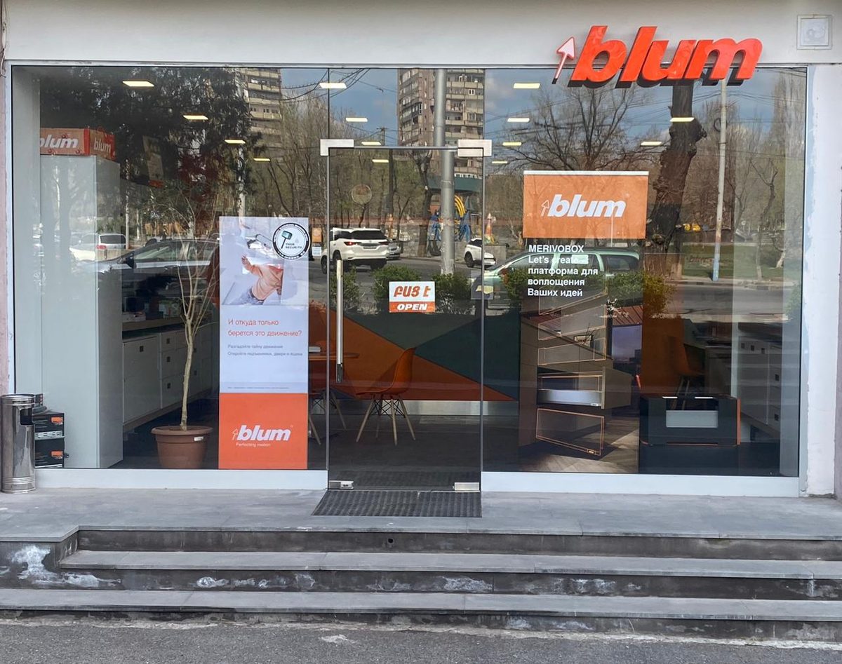 Blumart — Home & DIY, Yerevan