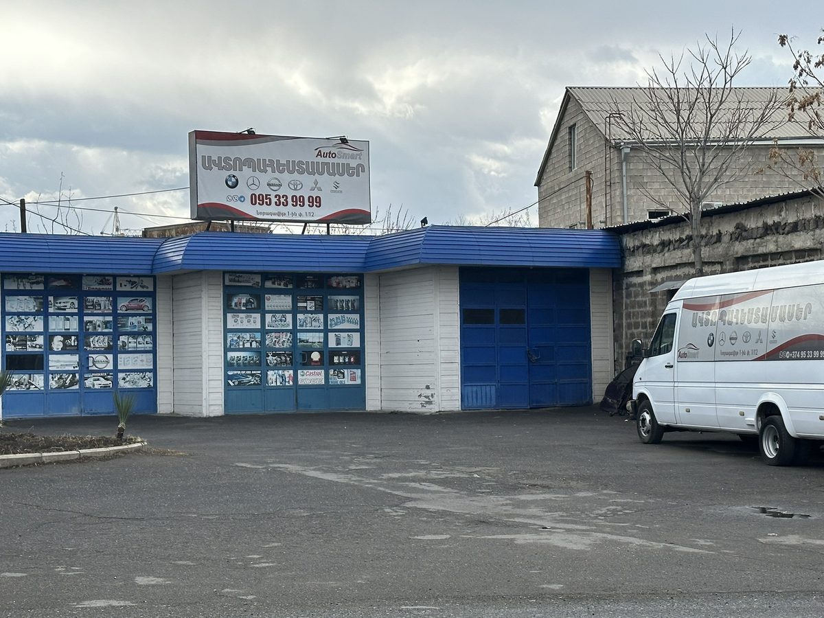 Bonus Auto Parts — Auto & Car Services, Yerevan