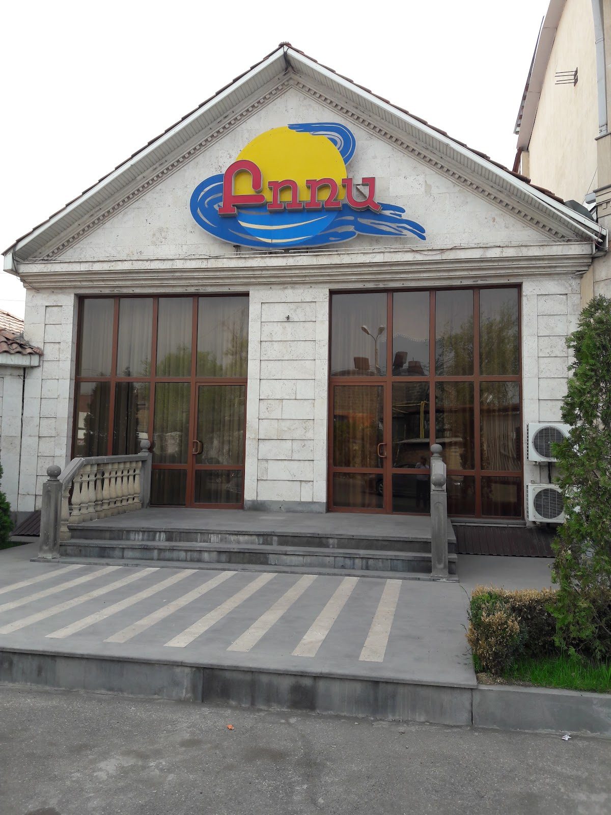Bora — Restaurants, Yerevan