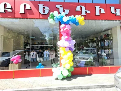 Brandik — Նորաձևություն, Երևան