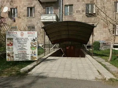 Brut Showroom — Թանգարաններ, Երևան
