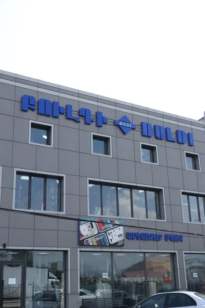 Բուլդի կահույքի սրահ