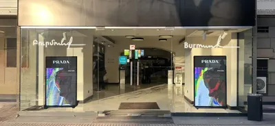 Burmunk — Առևտրի կենտրոններ, Երևան