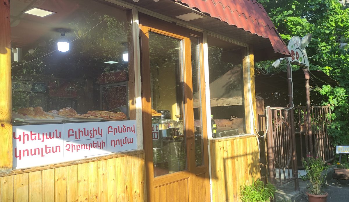 Cafe Baleni — Restaurants, Yerevan