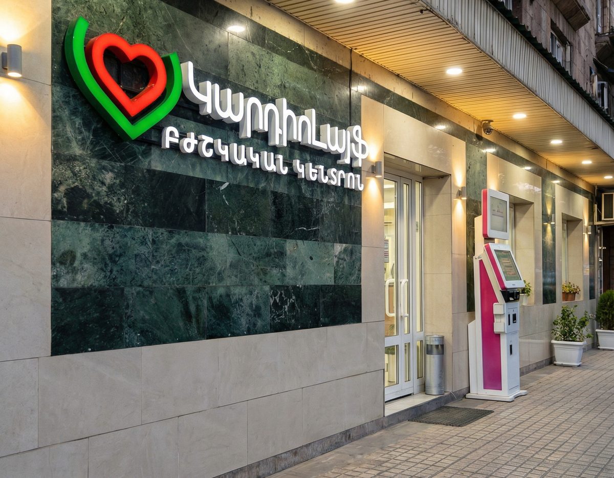 CARDIOLIFE" MEDICAL CENTER — Health, Yerevan