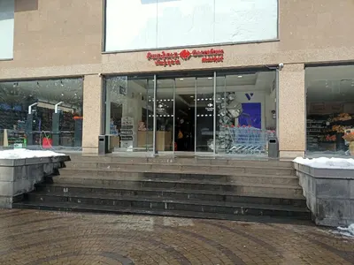 Carrefour Armenia
