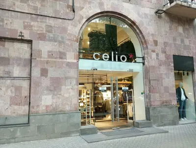 celio — Բարեր, Երևան