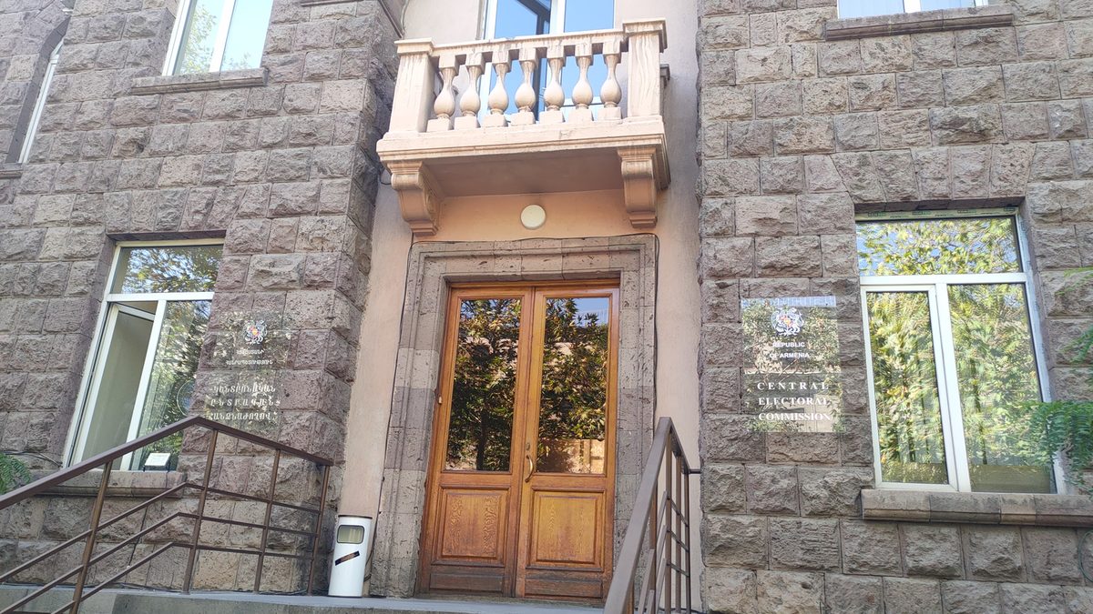 Կենտրոնական ընտրական հանձնաժողով