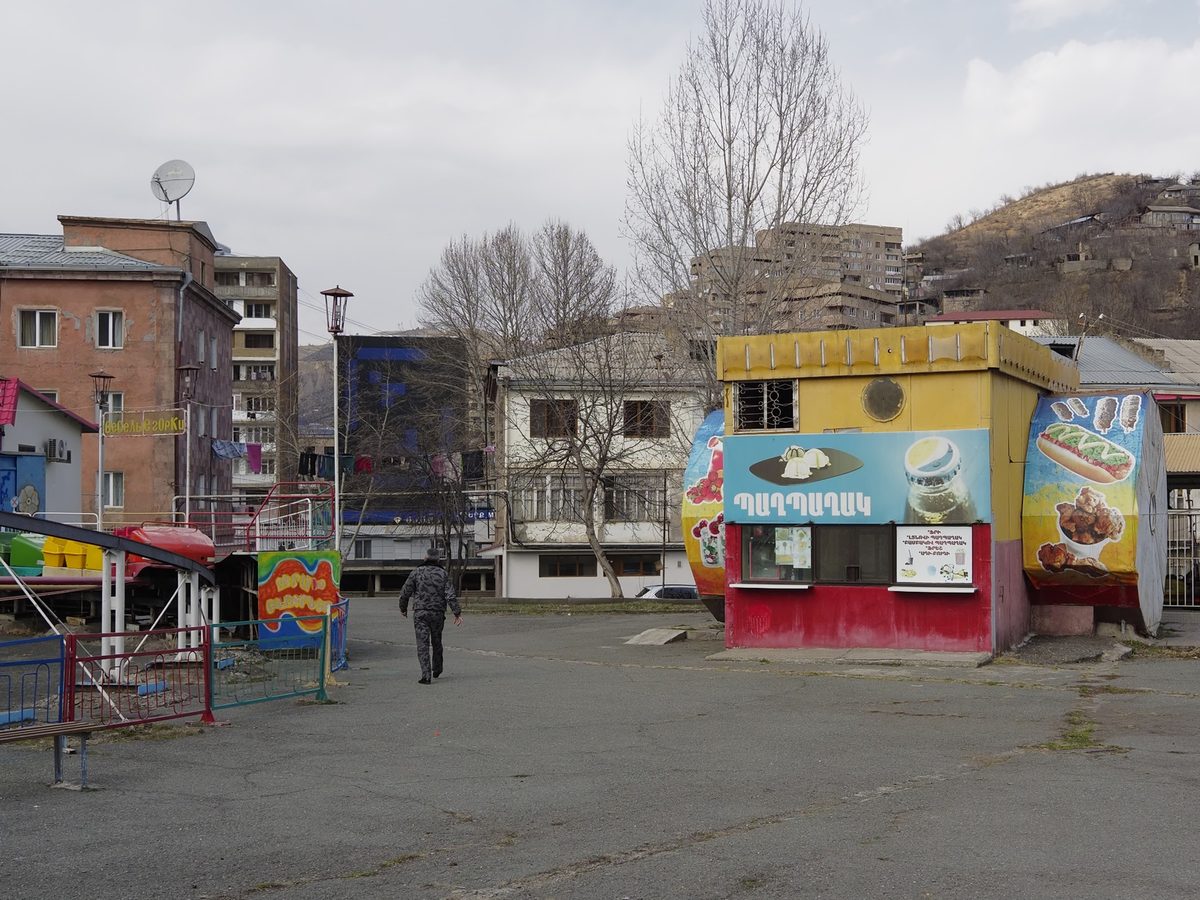 Կենտրոնական պարկ