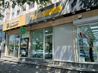 Chaikoff — Համային խանութներ, Երևան
