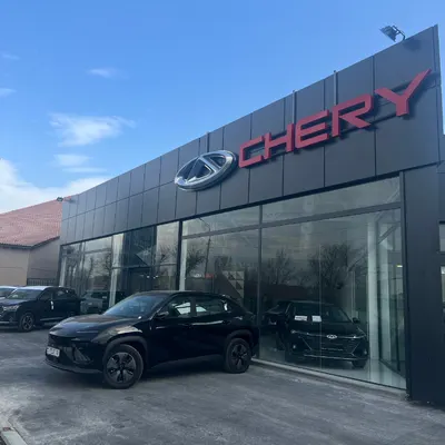 Chery Armenia