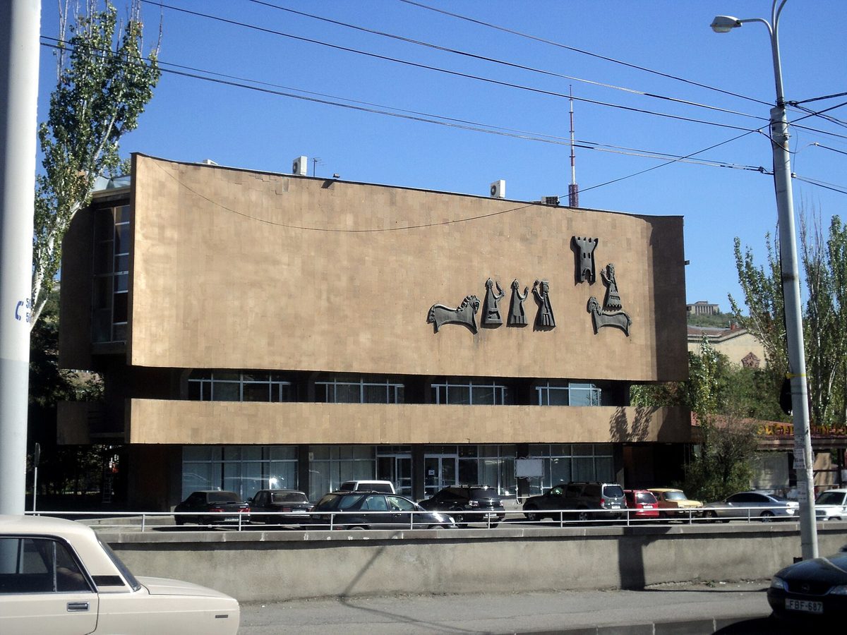 Տիգրան Պետրոսյանի անվան շախմատի տուն