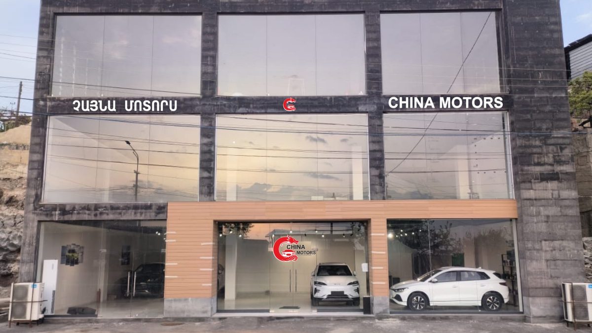 CHINA MOTORS" ("TRIED SOLUTIONS" Limited Liability Company/LLC) — Шопинг, Ереван