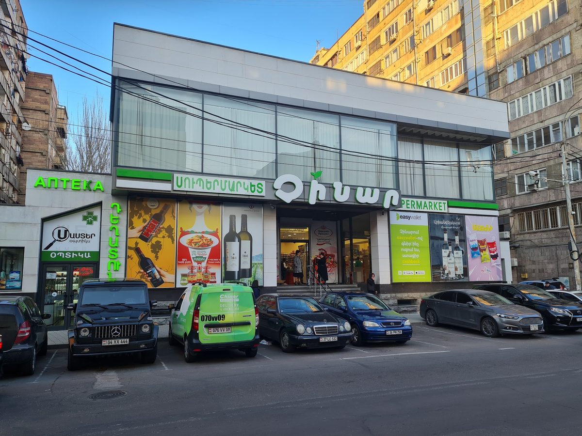 Չինար սուպերմարկետ