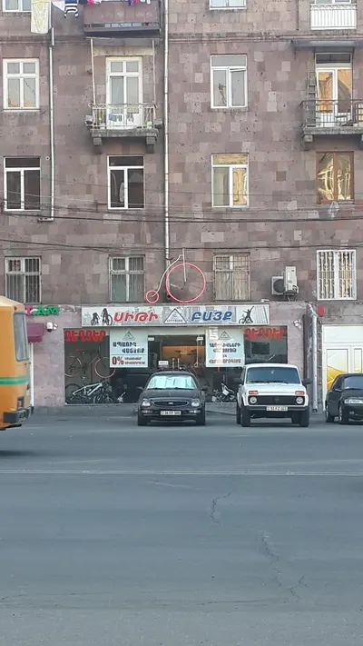 "City Bike" Armenia — Սպորտ, Երևան