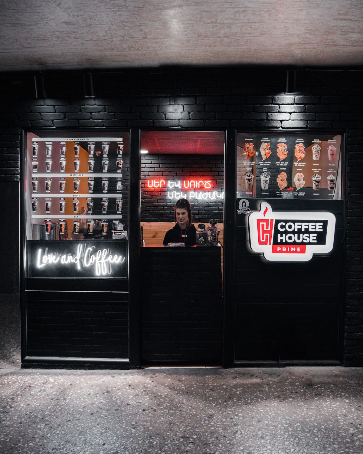 Coffee House Nalbandyan 128 — Кафе и кофейни, Ереван