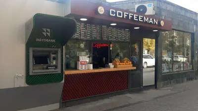 Coffeeman — Кафе и кофейни, Ереван
