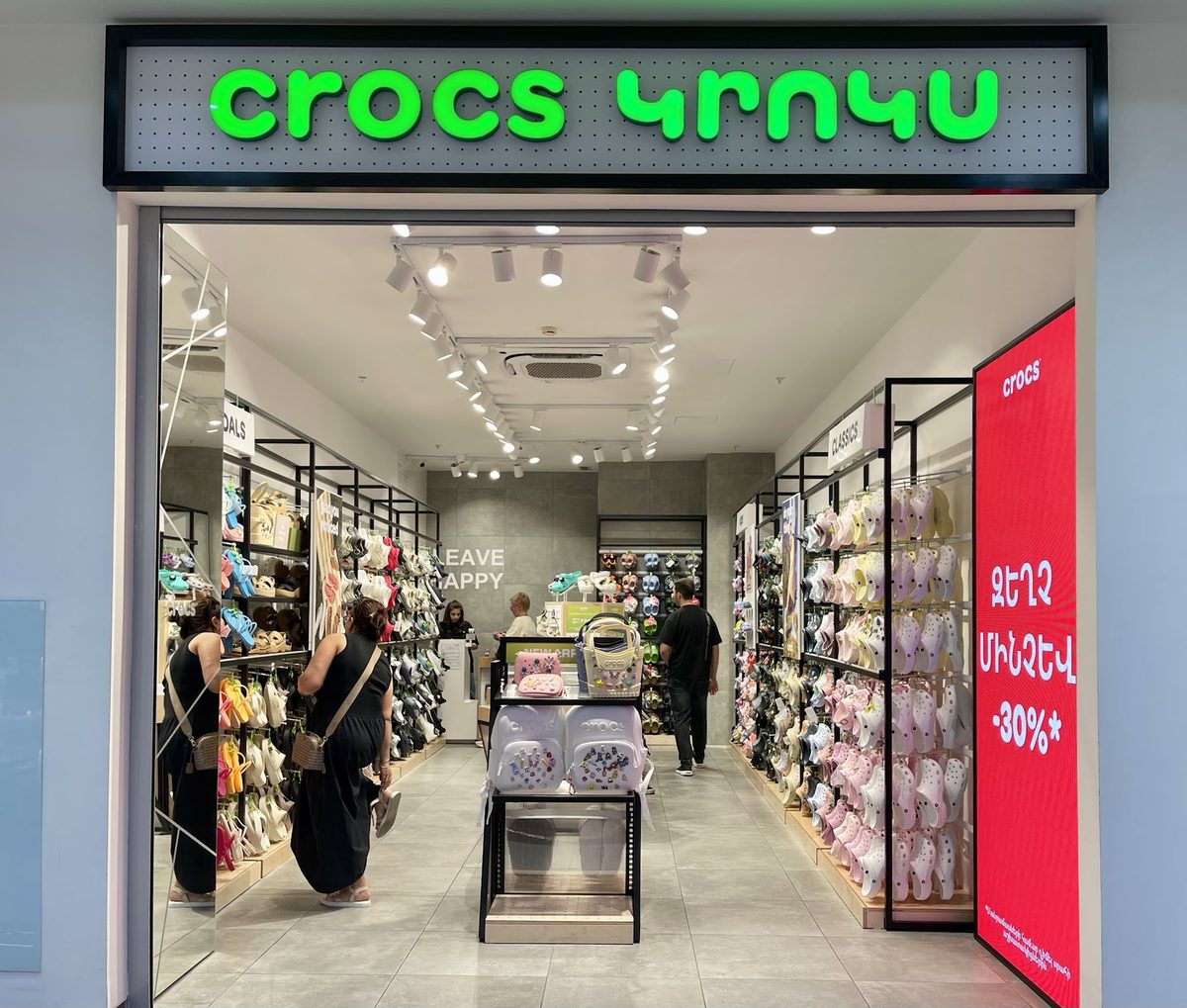 CROCS" SHOE SHOP — Shop, Yerevan