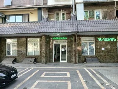 CRYOGEN CLINIC" MEDICAL CENTER — Health, Yerevan