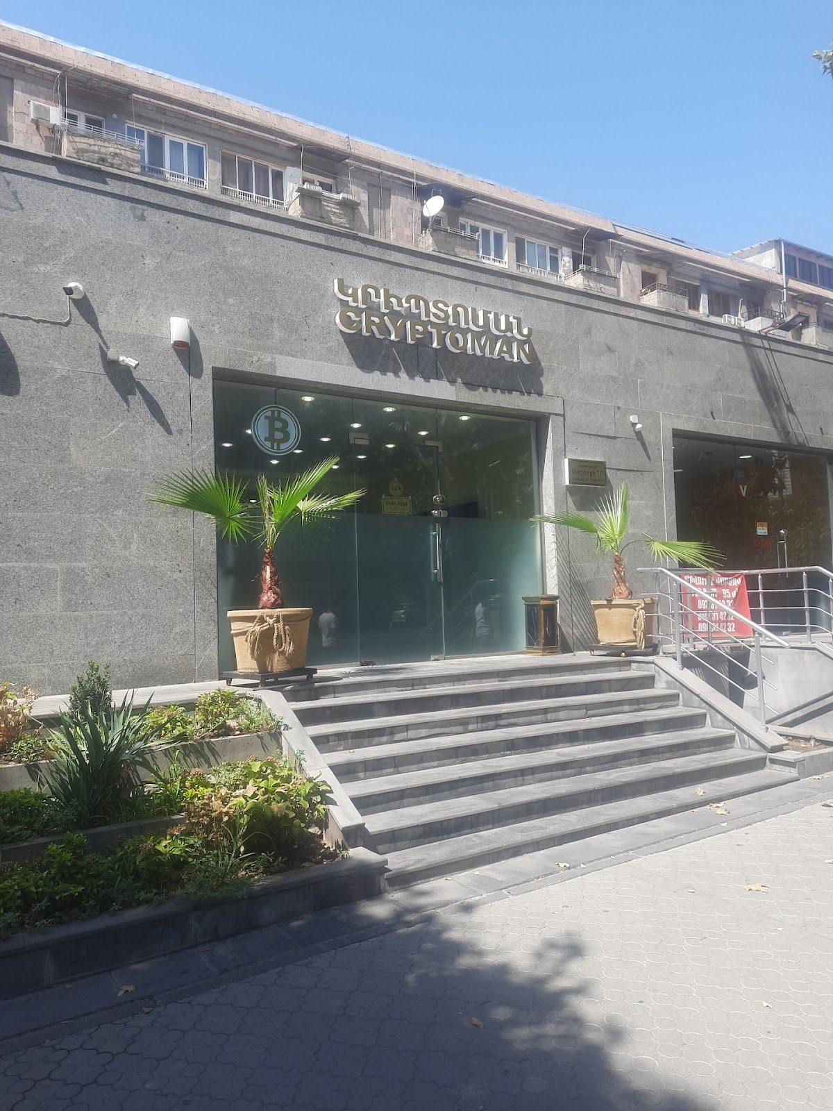 Cryptoman — Money & Banking, Yerevan