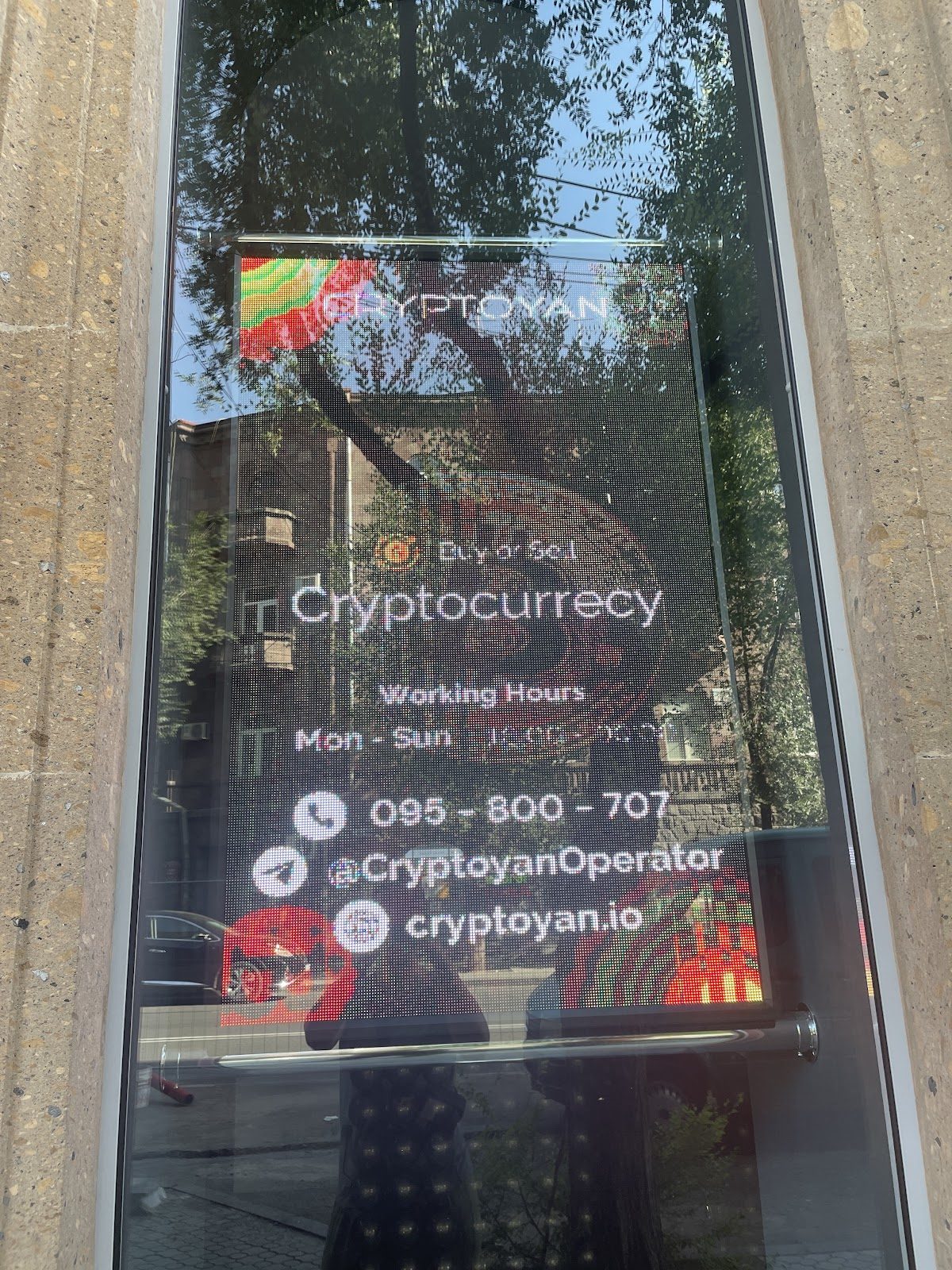 CRYPTOYAN — Финансы, Ереван
