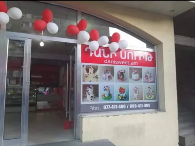 Dani Sweet — Bakeries & Desserts, Yerevan