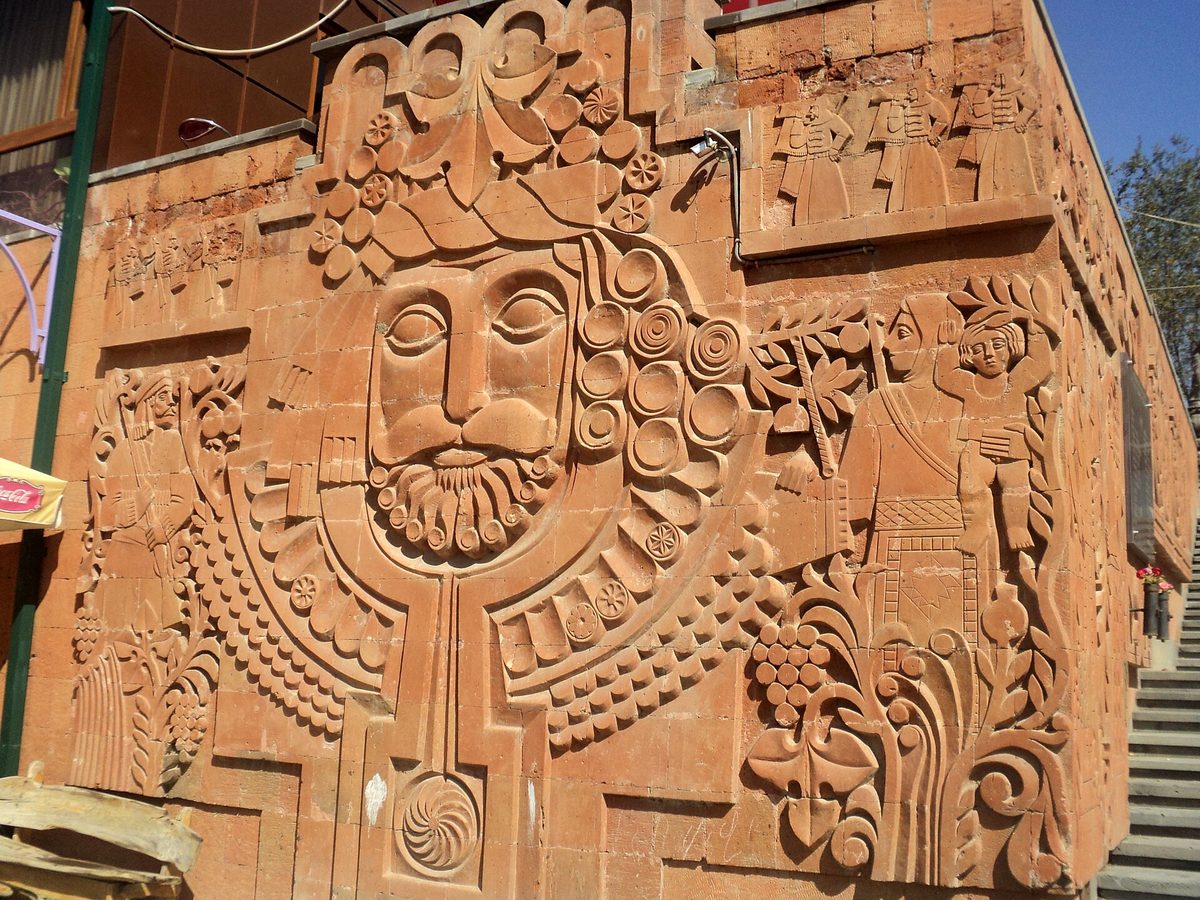 Դավիթ Անհաղթի զբոսայգի