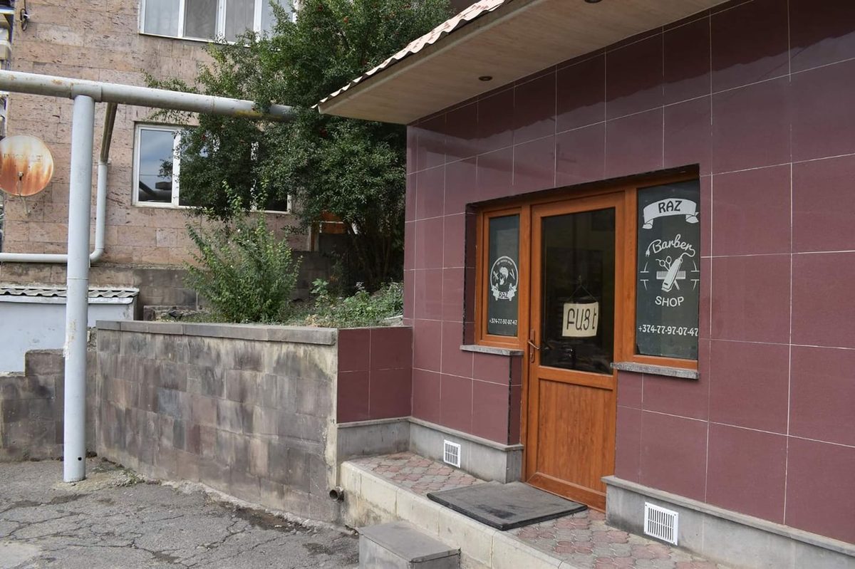 Դավթյան վարսավիրանոց