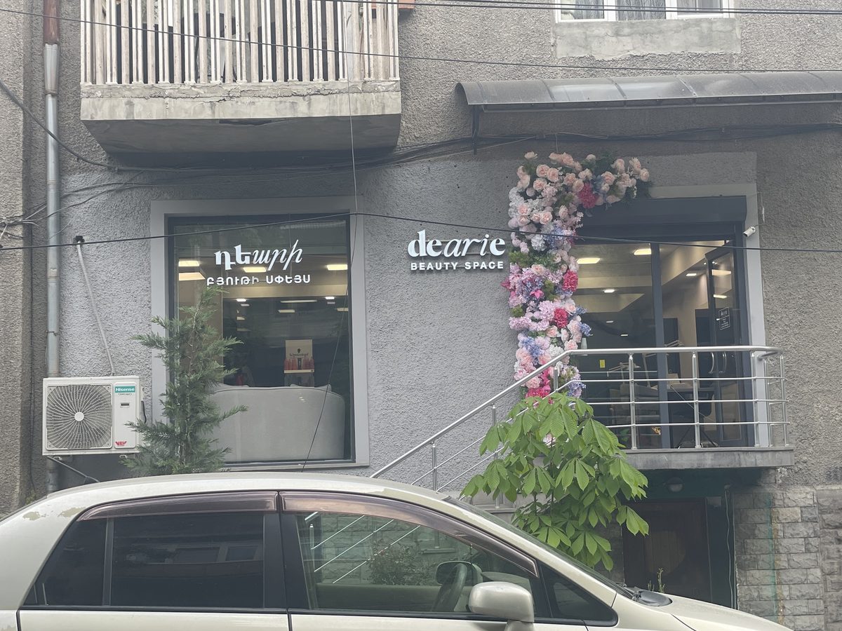 Dearie Beauty Space — Բարեր, Երևան