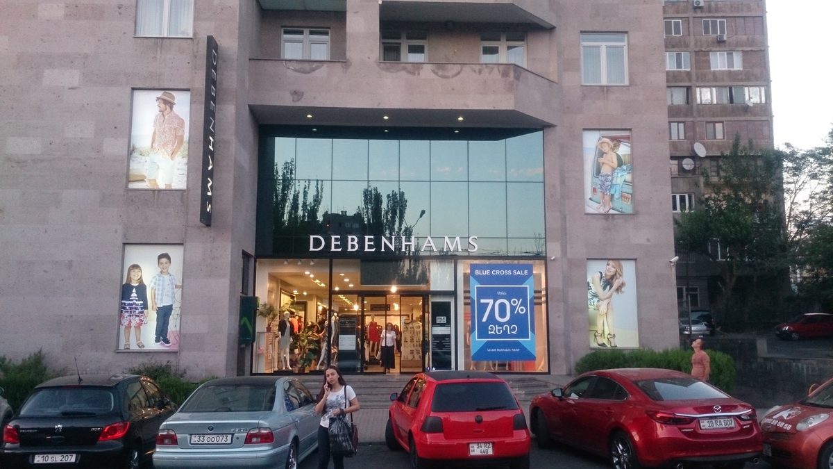 Debenhams Armenia — Առևտրի կենտրոններ, Երևան