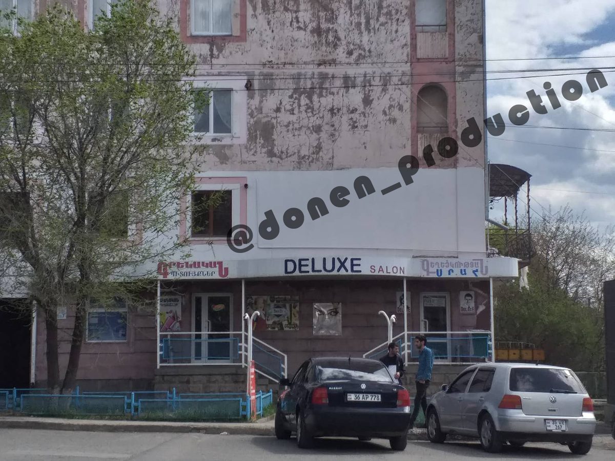 DELUXE XEROX" STATIONERY SHOP — Shop, Gyumri