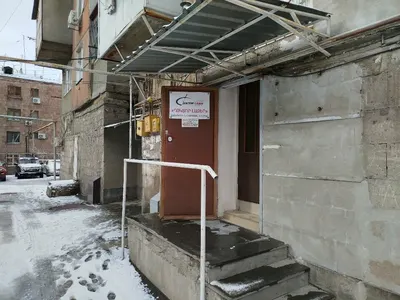Doctor Laser — Здоровье, Ереван