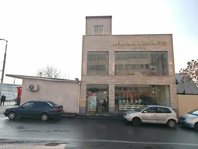 Don Samogon — Գինեգործարաններ, Երևան