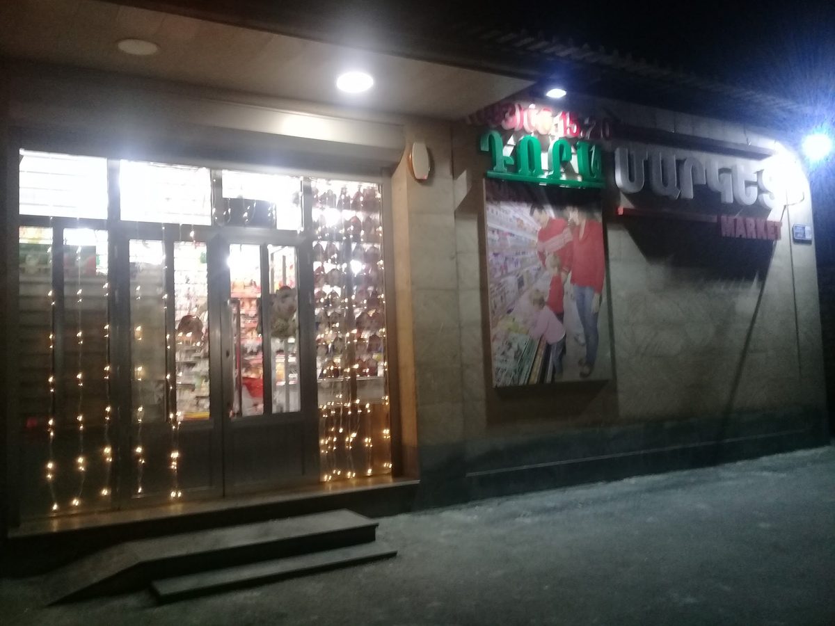 Dora Market Abovyan , Դորա Մարկետ