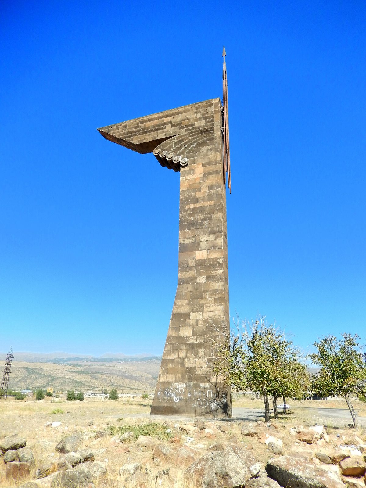 Eagle of Vaspurakan, Арагацотн, Армения