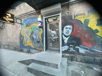 Էդ բարբերշոփ