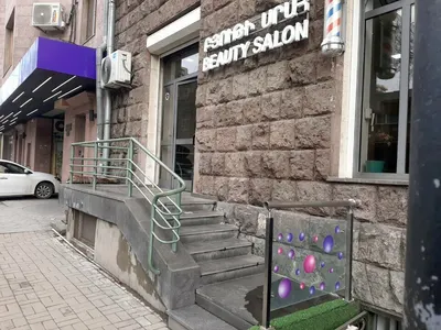 Effect Beauty Salon — Красота, Ереван