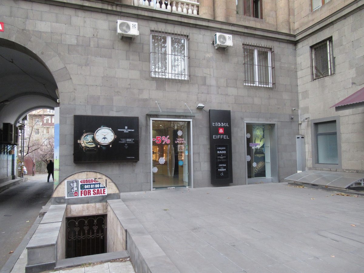 EIFFEL" SALON OF SWISS WATCHES — Shop, Yerevan