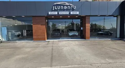 Էլմոթորս