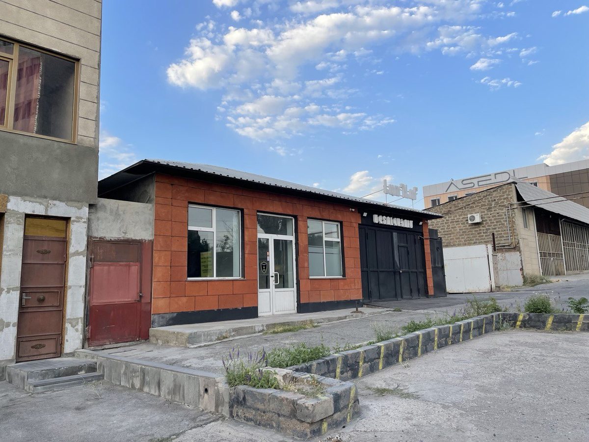 ԵրգաՏեղ