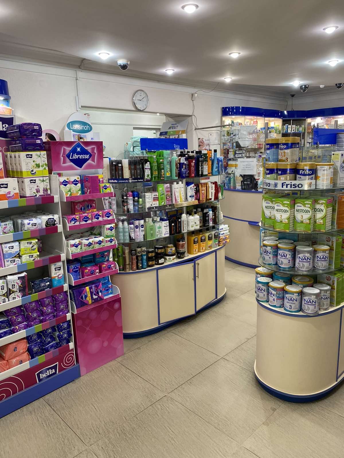 EXPERT PHARM — Здоровье, Ереван