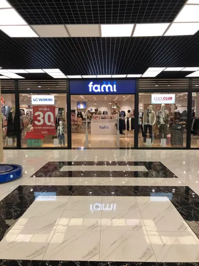 Ֆամի