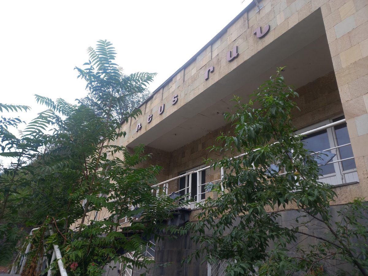 Ֆլորա