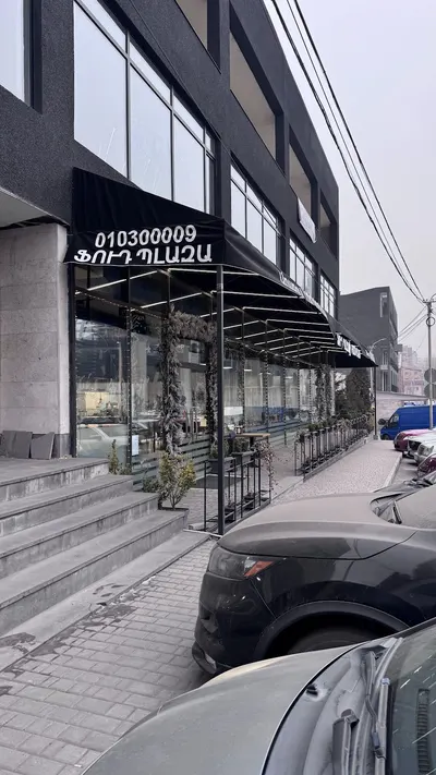 FOOD PLAZA CORPORATION" Limited Liability Company (LLC) — Ուտել և խմել, Երևան