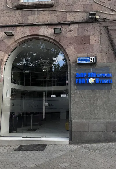 FOR YOU TRAVEL" TRAVEL AGENCY Limited Liability Company (LLC) ("FOR YOU" Limited Liability Company/LLC) — Experiences & Tours, Yerevan
