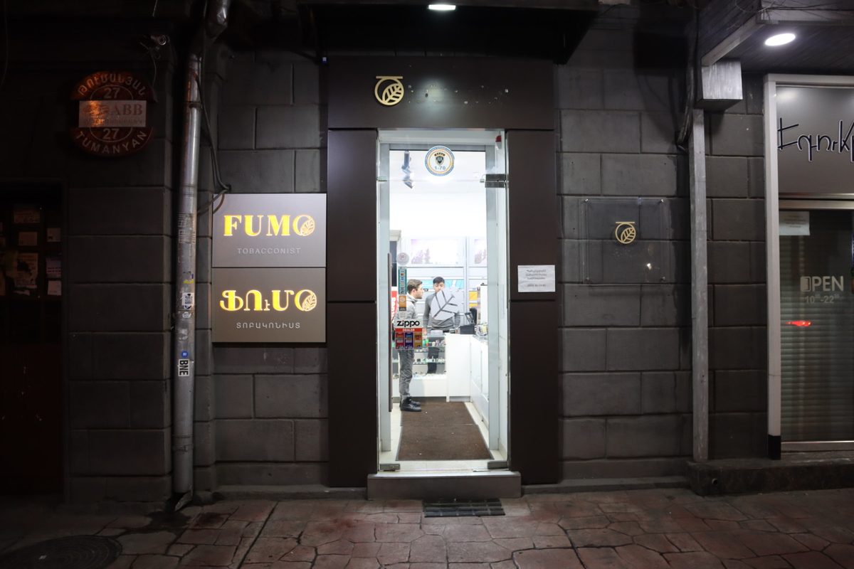 FUMO" ("TOBACCONIST" Limited Liability Company/LLC) — Шопинг, Ереван